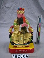 藏品(水官大帝)的圖片